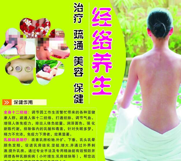 学历证书备案表在哪里打印